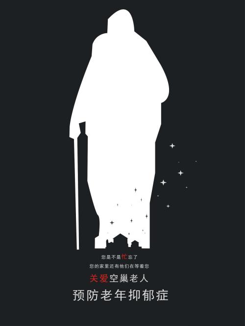 神奈川大学 Sociological degree